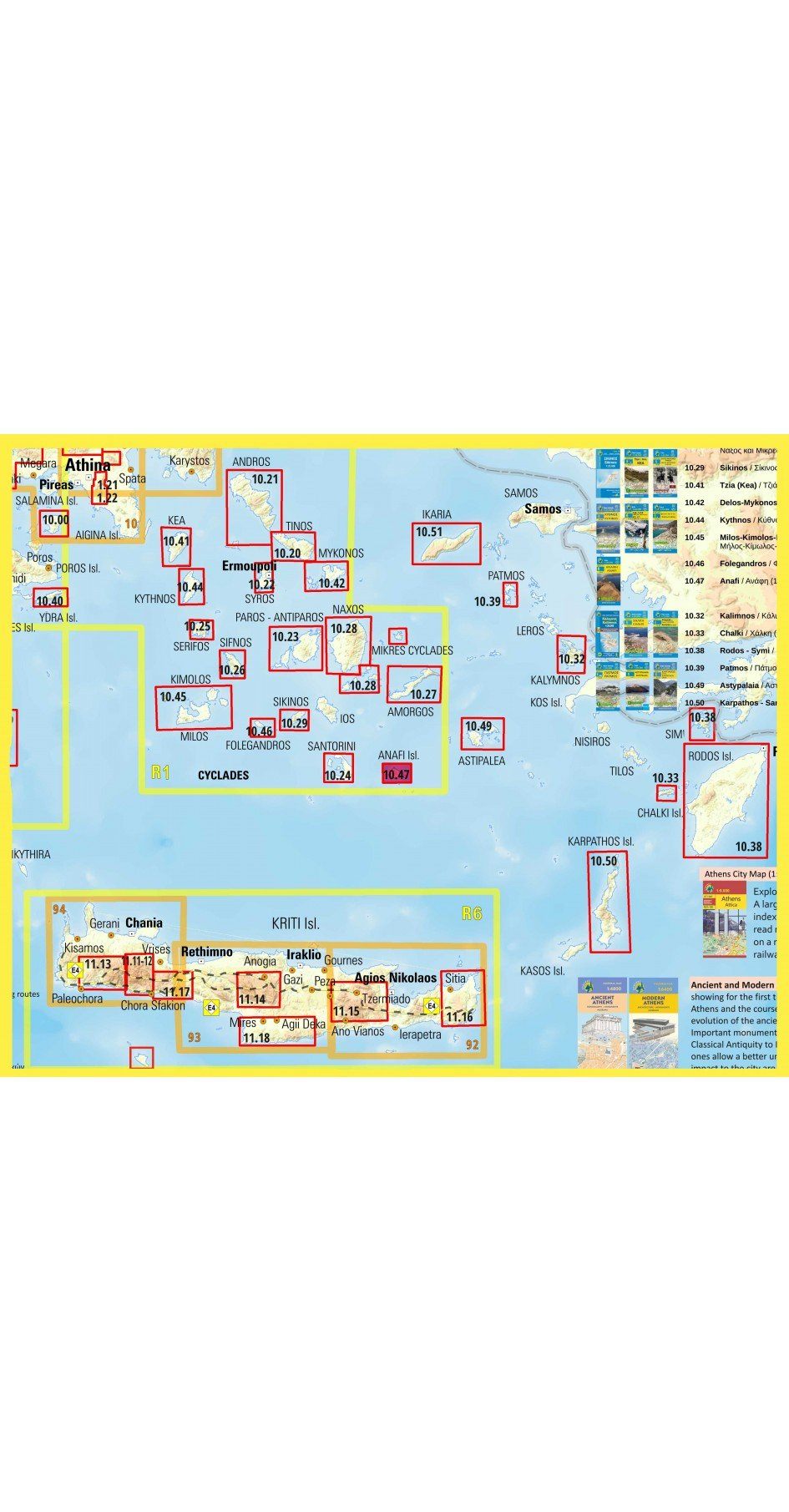 Carte de randonnée n° 10.47 - île d'Anafi | Anavasi carte de randonnée Anavasi