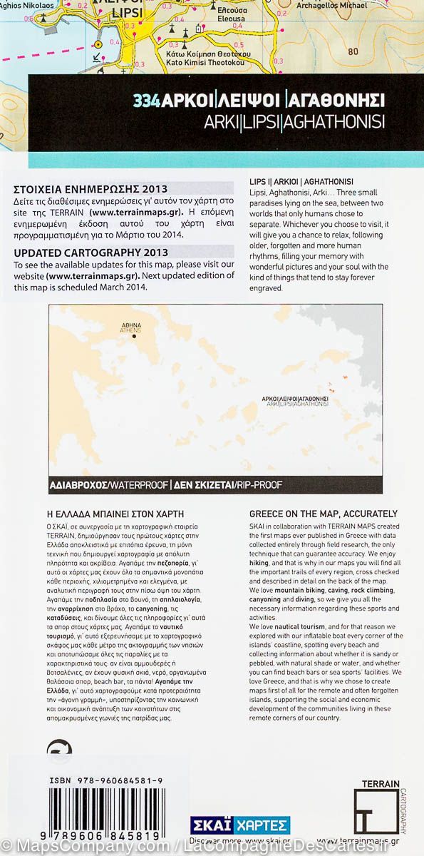 Carte de randonnée - Ile d'Arki, Lipsi et Aghathonisi (Grèce) | Terrain Cartography carte de randonnée Terrain Cartography