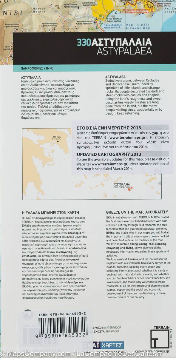 Carte de randonnée - Ile d'Astypalaea (Grèce) | Terrain Cartography carte de randonnée Terrain Cartography