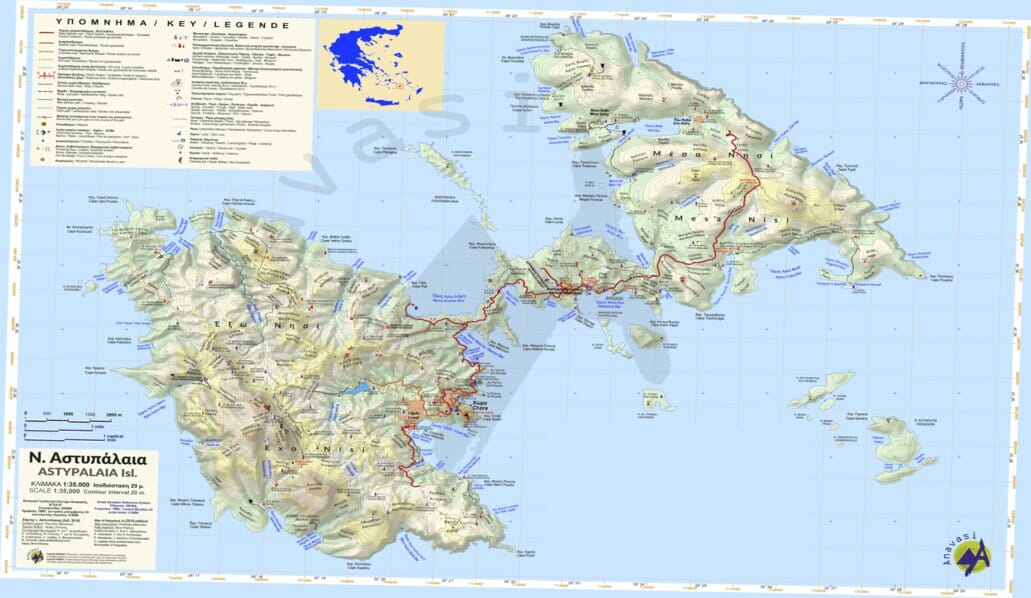 Carte de randonnée n° 10.49 - île d'Astypalaia | Anavasi carte de randonnée Anavasi