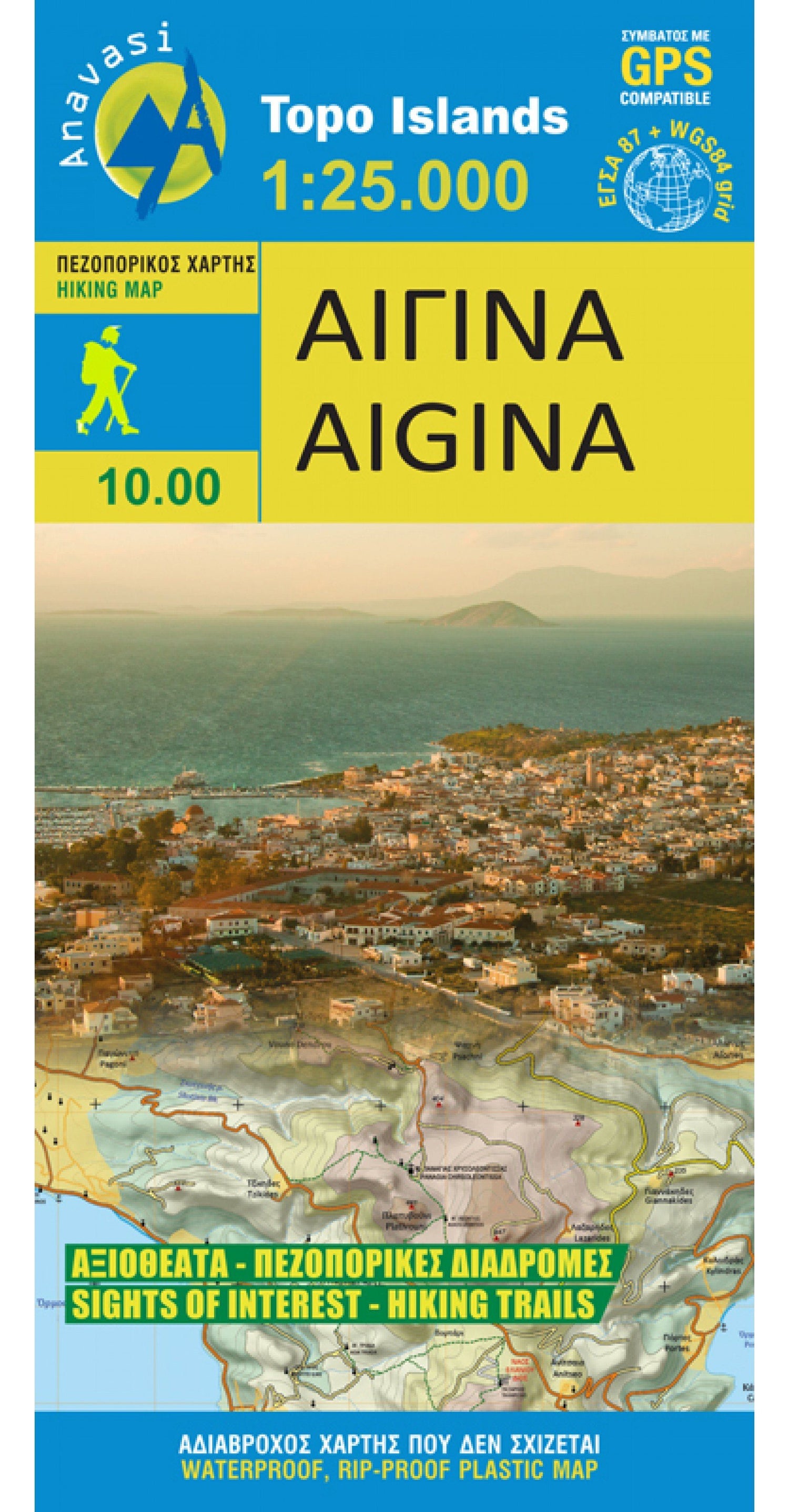 Carte de randonnée n° 10.00 - île de Aigina (Égine) | Anavasi carte de randonnée Anavasi