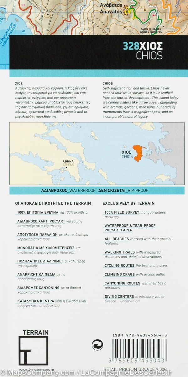 Carte de randonnée - Ile de Chios (Grèce) | Terrain Cartography carte de randonnée Terrain Cartography