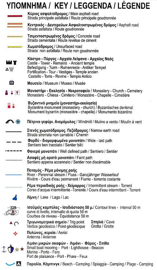 Carte de randonnée - île de Corfou | Anavasi carte de randonnée Anavasi