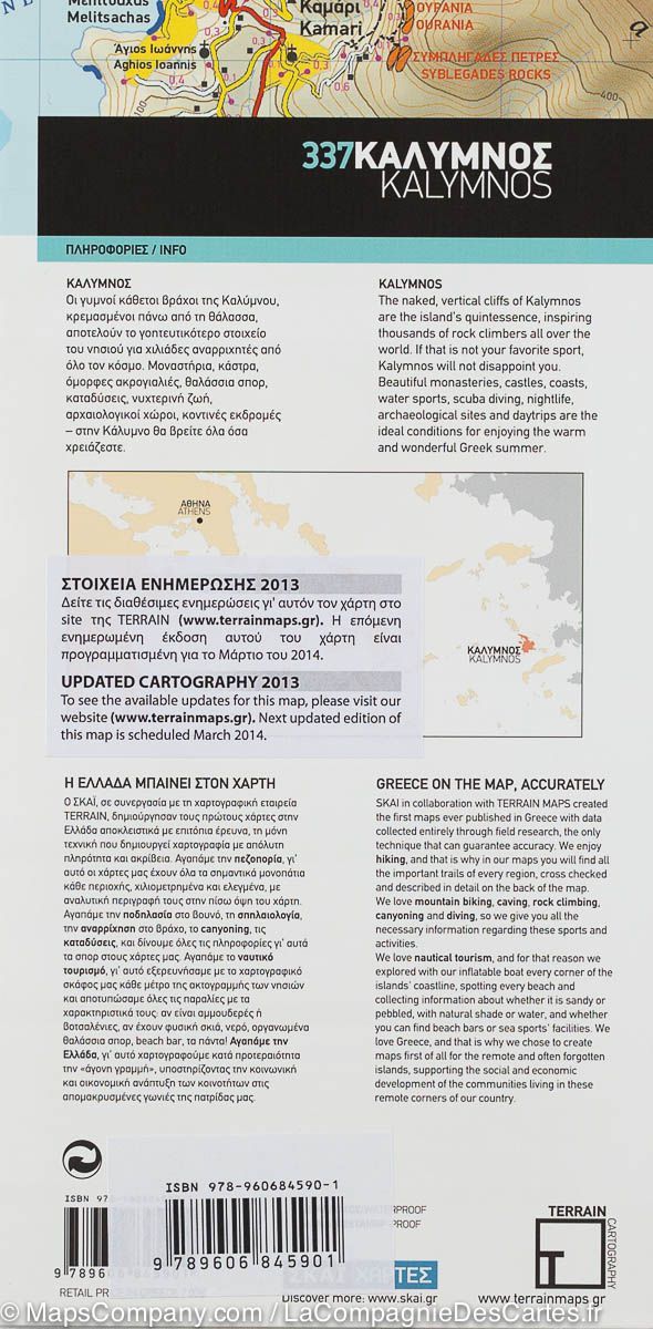 Carte de randonnée - Ile de Kalymnos (Grèce) | Terrain Cartography carte pliée Terrain Cartography 