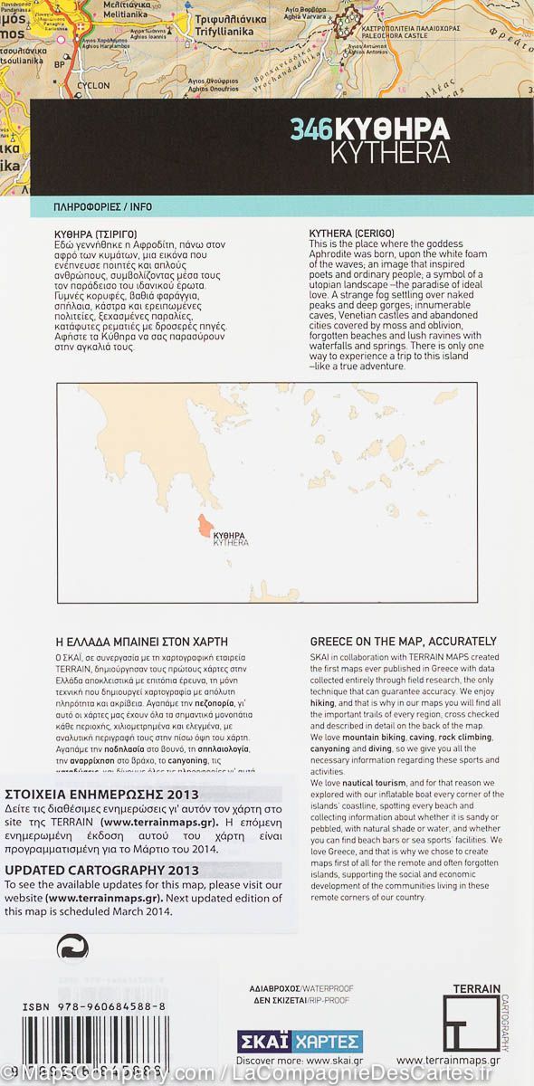 Carte de randonnée n°346 - Ile de Cithère / Kythera (Grèce) | Terrain Cartography carte de randonnée Terrain Cartography