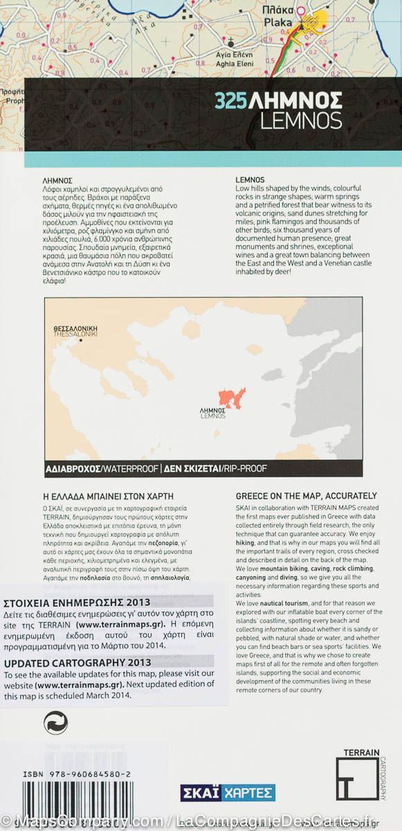 Carte de randonnée - Ile de Lemnos (Grèce) | Terrain Cartography carte de randonnée Terrain Cartography