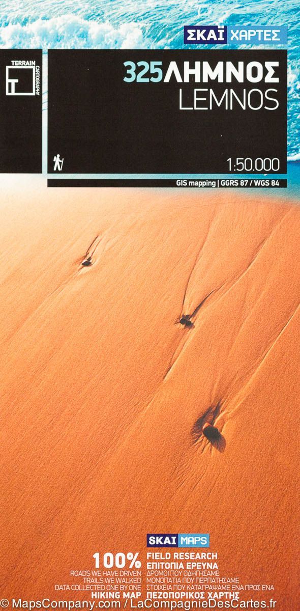 Carte de randonnée - Ile de Lemnos (Grèce) | Terrain Cartography carte de randonnée Terrain Cartography