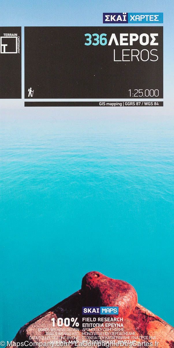 Carte de randonnée - Ile de Leros (Grèce) | Terrain Cartography carte de randonnée Terrain Cartography