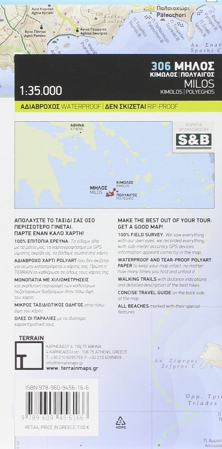 Carte de randonnée - Ile de Milos, Kimolos & Polyeghos (Grèce) | Terrain Cartography carte de randonnée Terrain Cartography