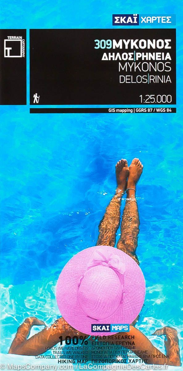 Carte de randonnée - Ile de Mykonos, Delos, Rinia (Grèce) | Terrain Cartography carte de randonnée Terrain Cartography