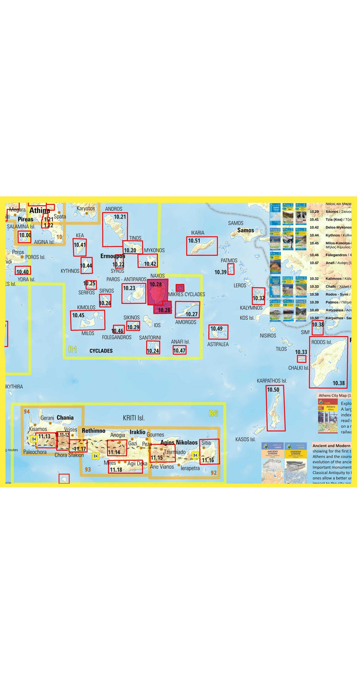 Carte de randonnée - île de Naxos | Anavasi carte pliée Anavasi 