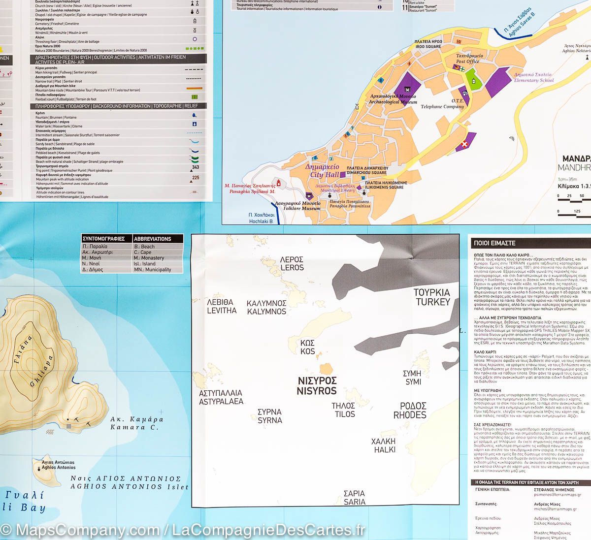 Carte de randonnée - Ile de Nisyros (Grèce) | Terrain Cartography carte de randonnée Terrain Cartography