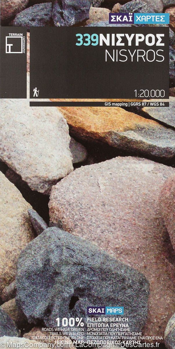 Carte de randonnée - Ile de Nisyros (Grèce) | Terrain Cartography carte de randonnée Terrain Cartography