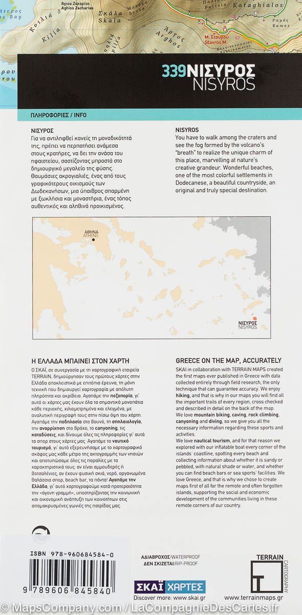 Carte de randonnée - Ile de Nisyros (Grèce) | Terrain Cartography carte pliée Terrain Cartography 