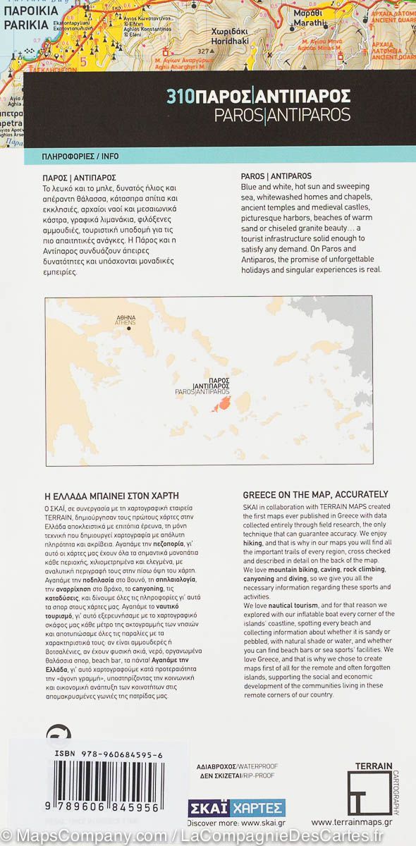 Carte de randonnée - Paros & Antiparos (Grèce), n° 310 | Terrain Cartography carte de randonnée Terrain Cartography
