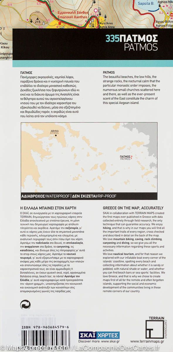 Carte de randonnée - Ile de Patmos (Grèce) | Terrain Cartography carte pliée Terrain Cartography 