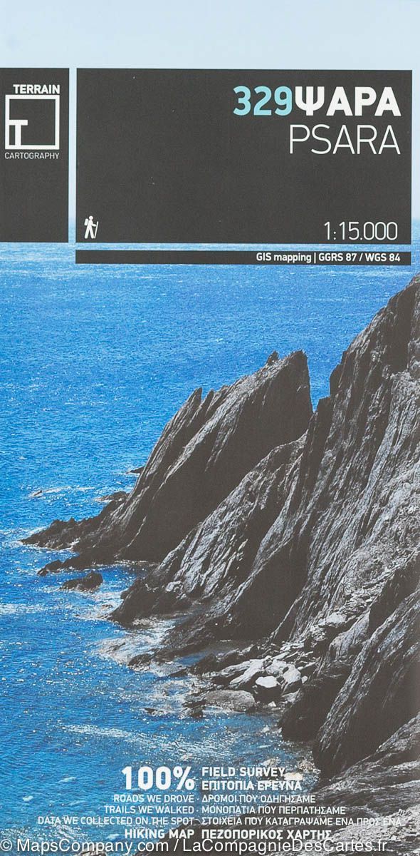 Carte de randonnée - Ile de Psara (Grèce) | Terrain Cartography carte pliée Terrain Cartography 