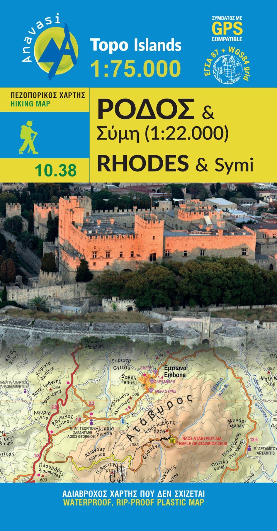 Carte de randonnée n° 10.38 - île de Rhodes | Anavasi carte de randonnée Anavasi