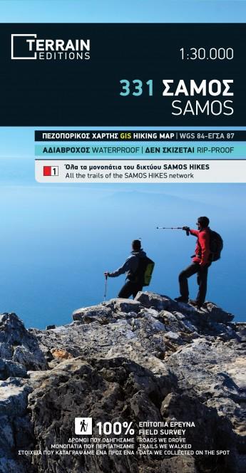 Carte de randonnée - Ile de Samos (Grèce) | Terrain Cartography carte pliée Terrain Cartography 