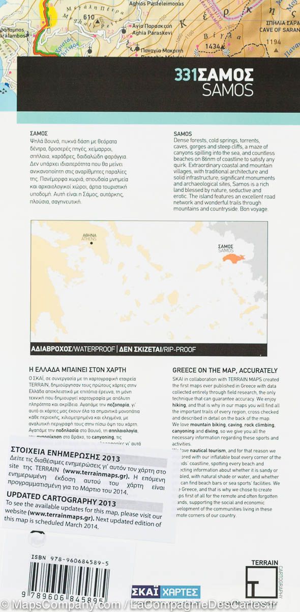 Carte de randonnée - Ile de Samos (Grèce) | Terrain Cartography carte de randonnée Terrain Cartography