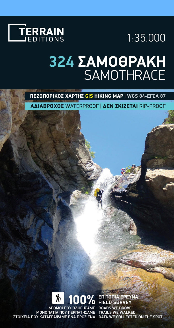 Carte de randonnée - Ile de Samothrace (Grèce), n° 324 | Terrain Cartography carte pliée Terrain Cartography 
