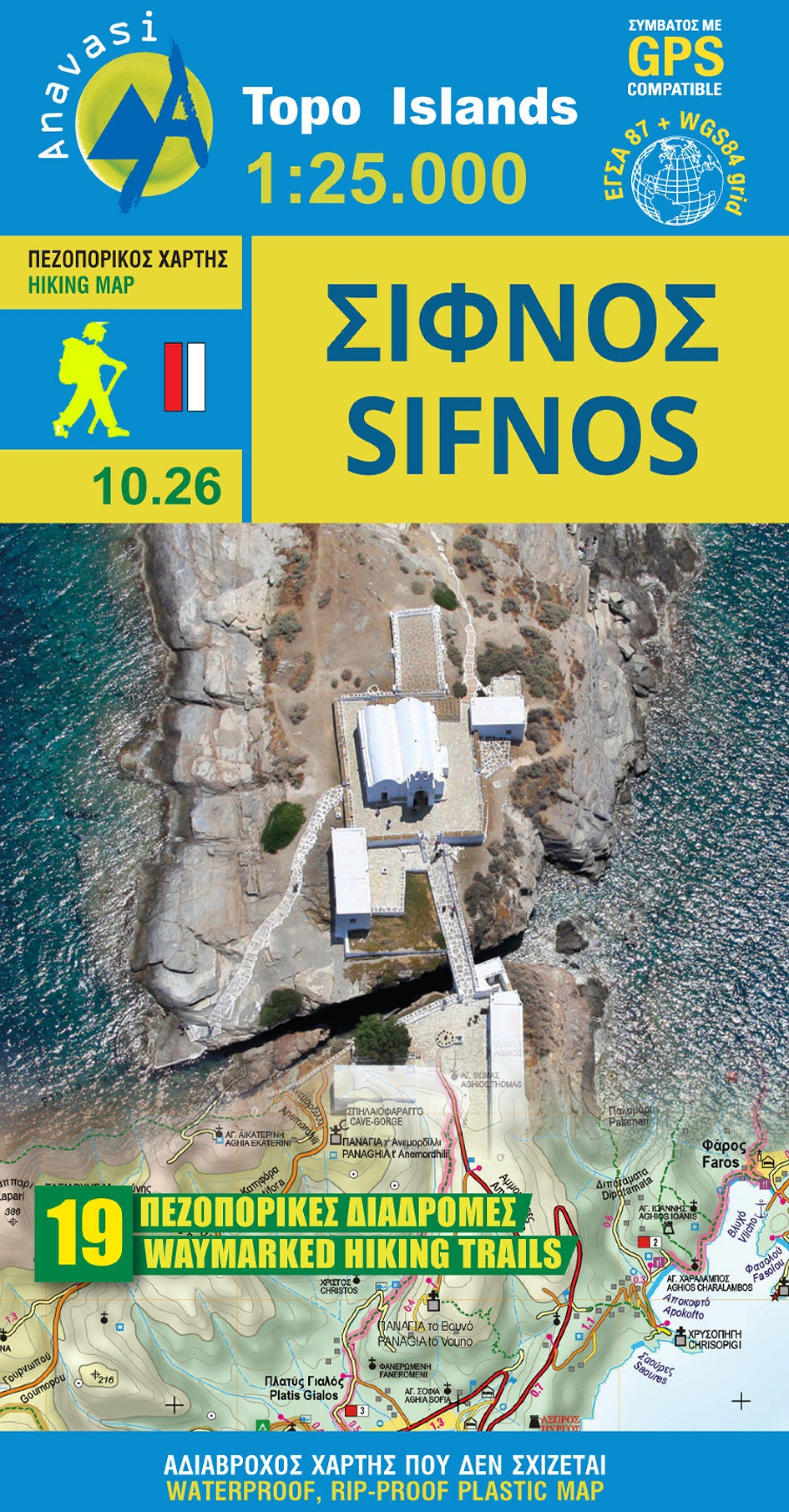 Carte de randonnée n° 10.26 - île de Sifnos | Anavasi carte de randonnée Anavasi