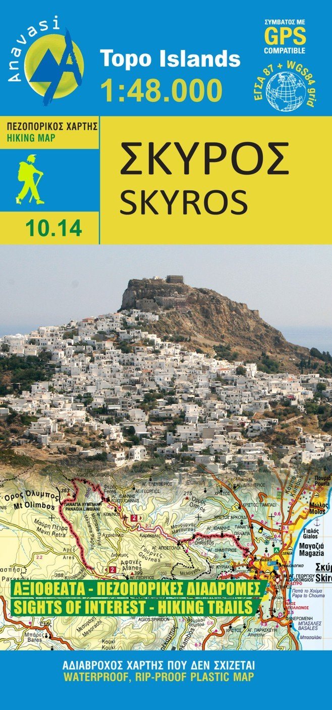 Carte de randonnée n° 10.14 - île de Skyros | Anavasi carte de randonnée Anavasi Default Title