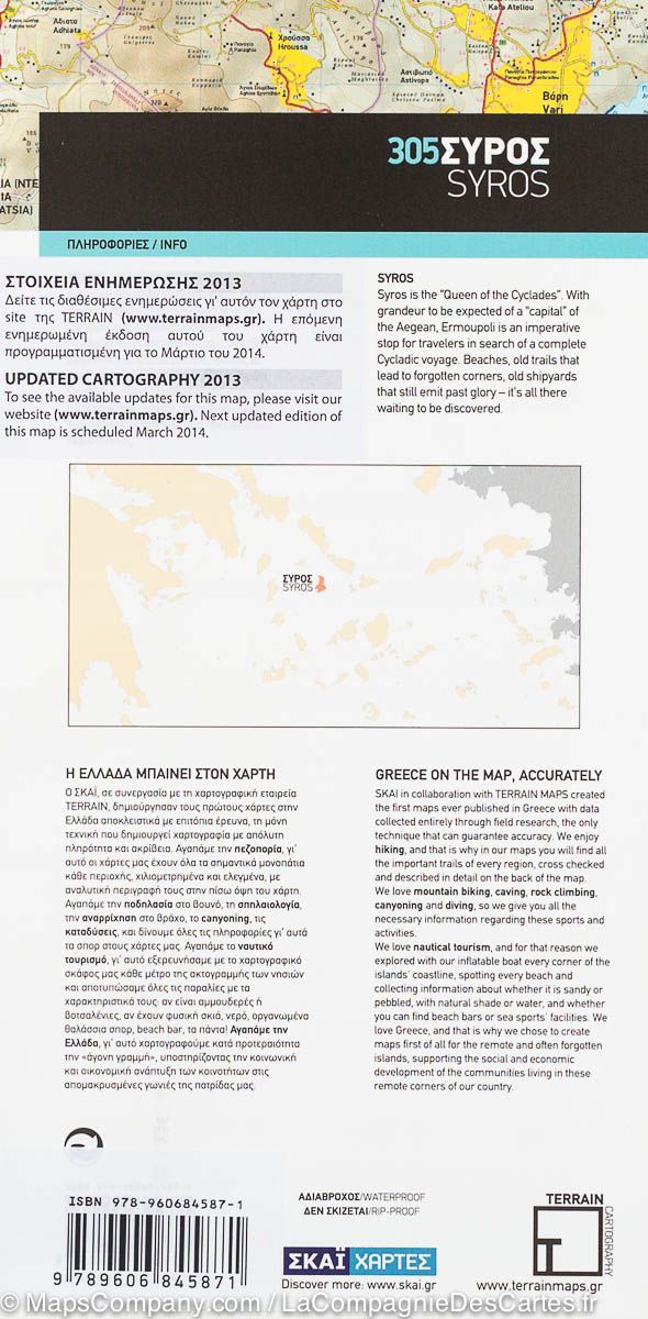 Carte de randonnée - Ile de Syros (Grèce) | Terrain Cartography carte de randonnée Terrain Cartography