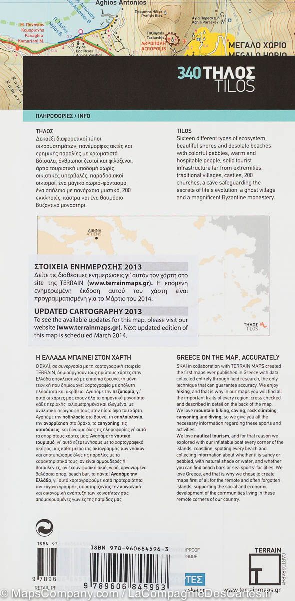 Carte de randonnée - Ile de Tilos (Grèce) | Terrain Cartography carte de randonnée Terrain Cartography