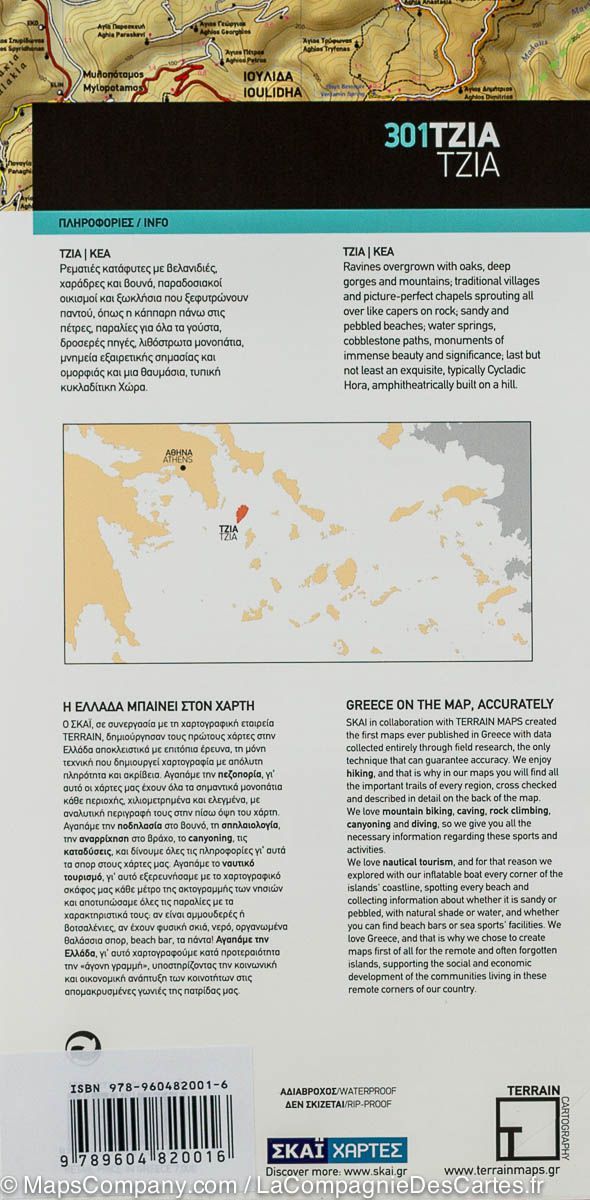 Carte de randonnée - Ile de Tzia (Grèce) | Terrain Cartography carte de randonnée Terrain Cartography