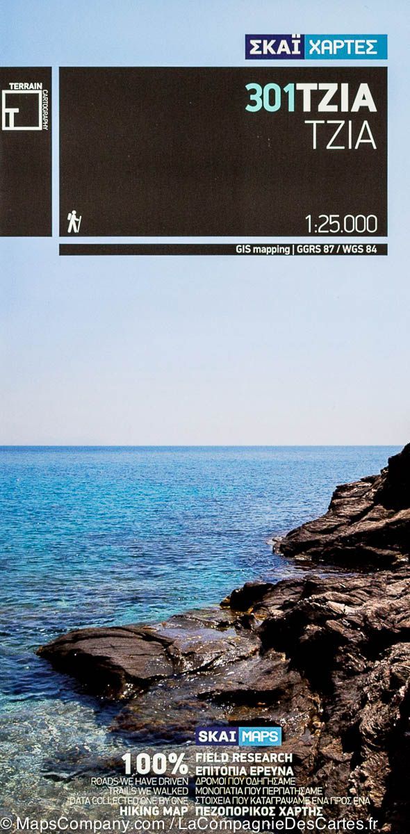 Carte de randonnée - Ile de Tzia (Grèce) | Terrain Cartography carte de randonnée Terrain Cartography