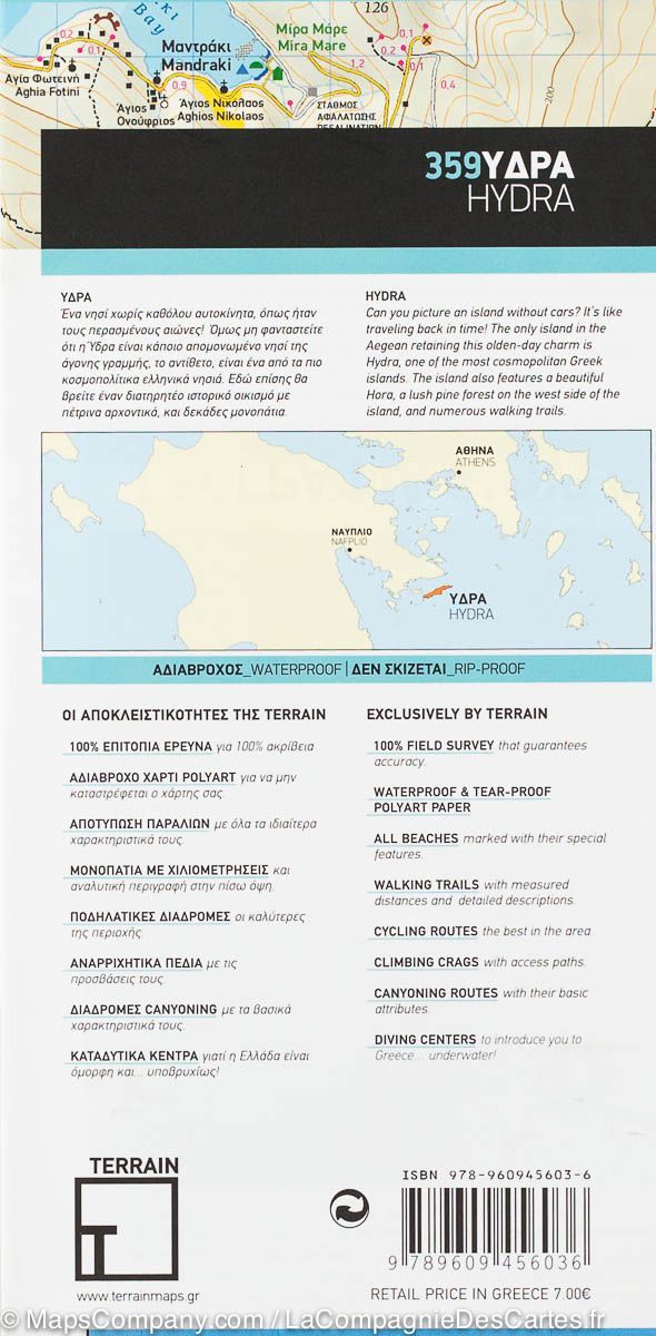 Carte de randonnée - Ile d'Hydra (Grèce) | Terrain Cartography carte de randonnée Terrain Cartography