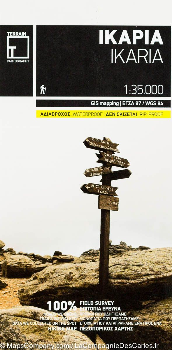 Carte de randonnée - Ile d'Ikaria (Grèce) | Terrain Cartography carte de randonnée Terrain Cartography