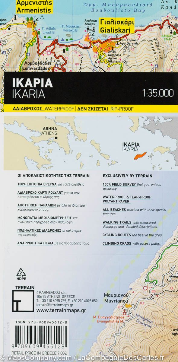 Carte de randonnée - Ile d'Ikaria (Grèce) | Terrain Cartography carte pliée Terrain Cartography 