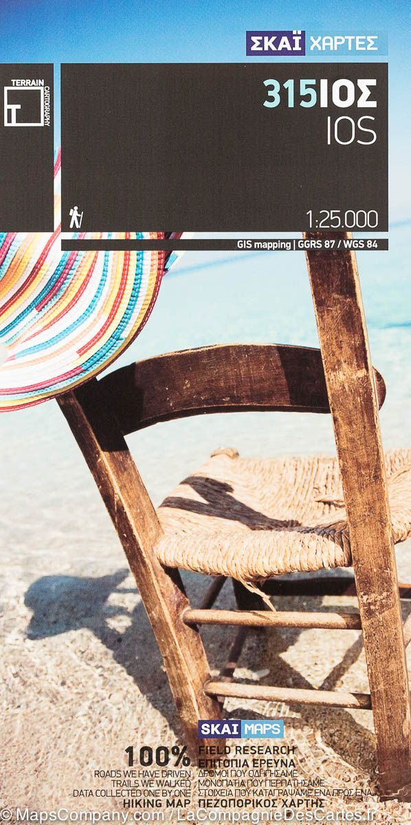 Carte de randonnée - Ile d'Ios (Grèce) | Terrain Cartography carte de randonnée Terrain Cartography