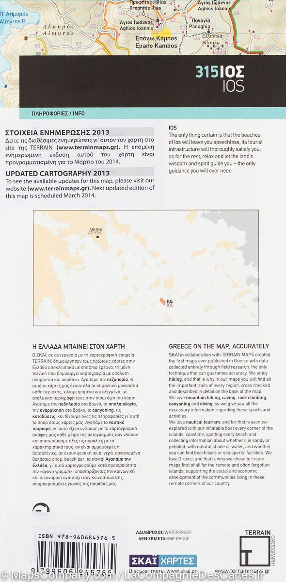 Carte de randonnée - Ile d'Ios (Grèce) | Terrain Cartography carte de randonnée Terrain Cartography