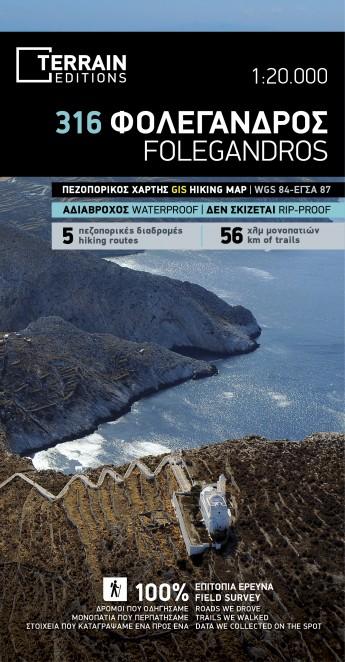 Carte de randonnée - Ile Folegandros (Grèce), n° 316 | Terrain Cartography carte pliée Terrain Cartography 
