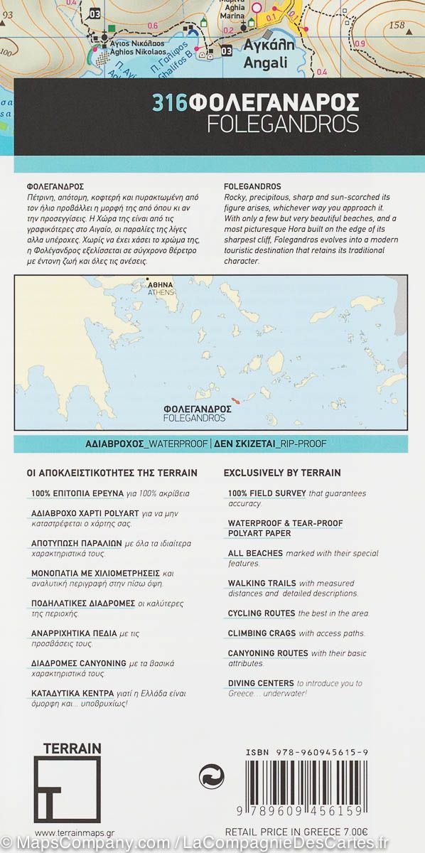 Carte de randonnée - Ile Folegandros (Grèce), n° 316 | Terrain Cartography carte pliée Terrain Cartography 