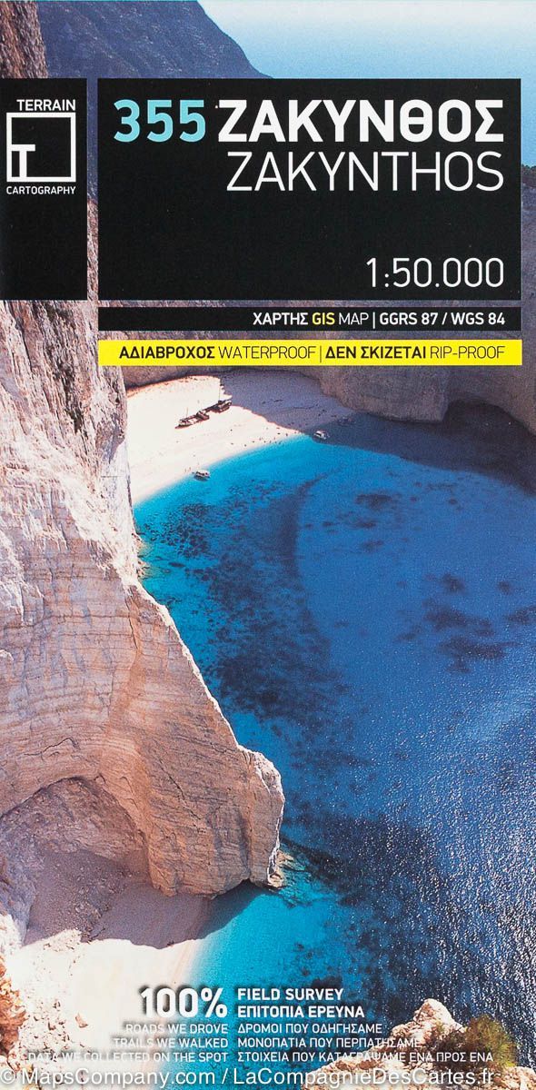 Carte de randonnée - Ile Zakynthos (Grèce) | Terrain Cartography carte de randonnée Terrain Cartography