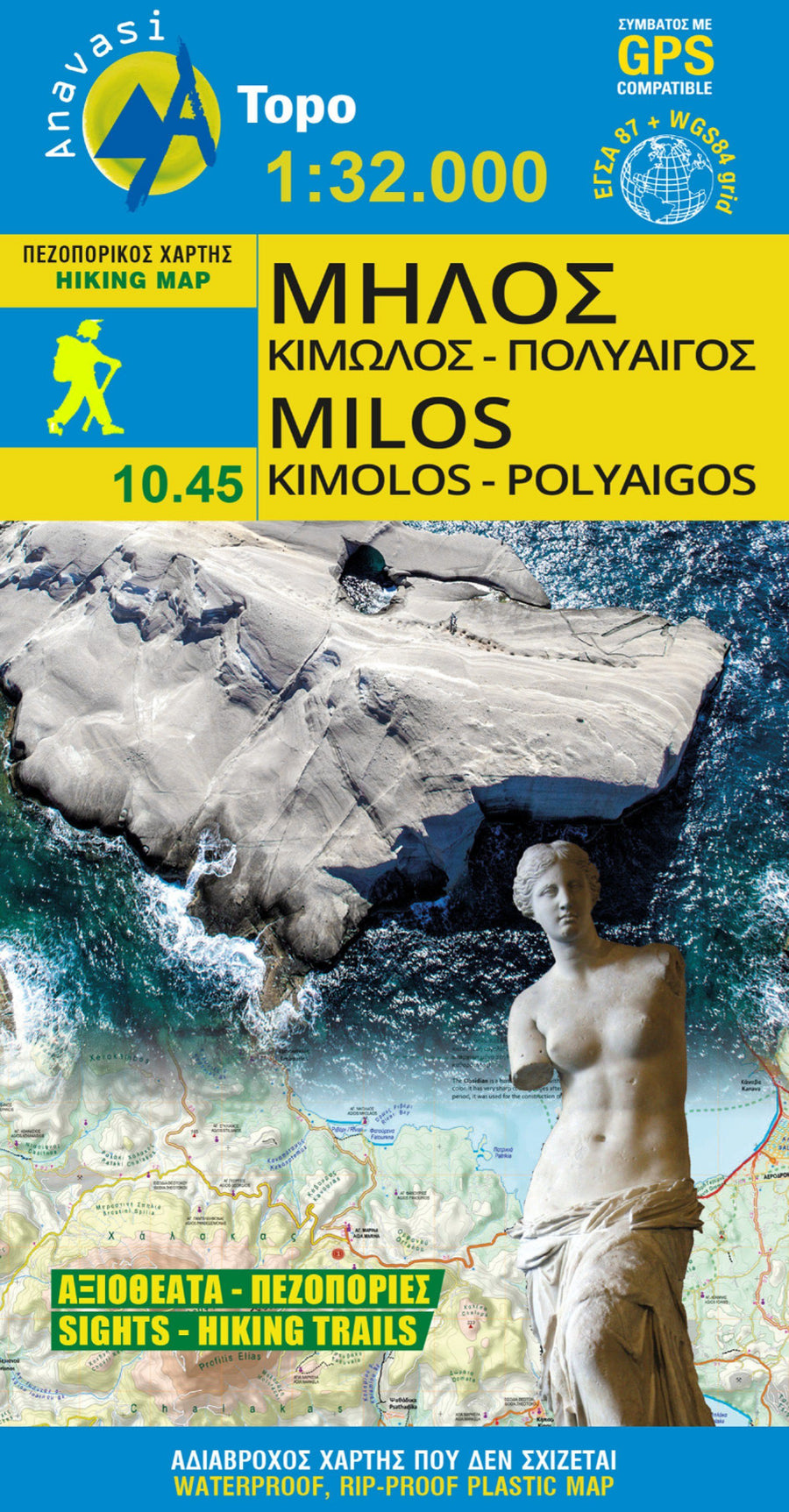 Carte de randonnée - îles de Milos, Kimolos, Polyaigos | Anavasi carte pliée Anavasi 