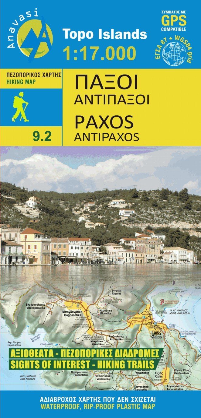 Carte de randonnée n° 9.2 - îles de Paxos & Antipaxos | Anavasi carte de randonnée Anavasi Default Title
