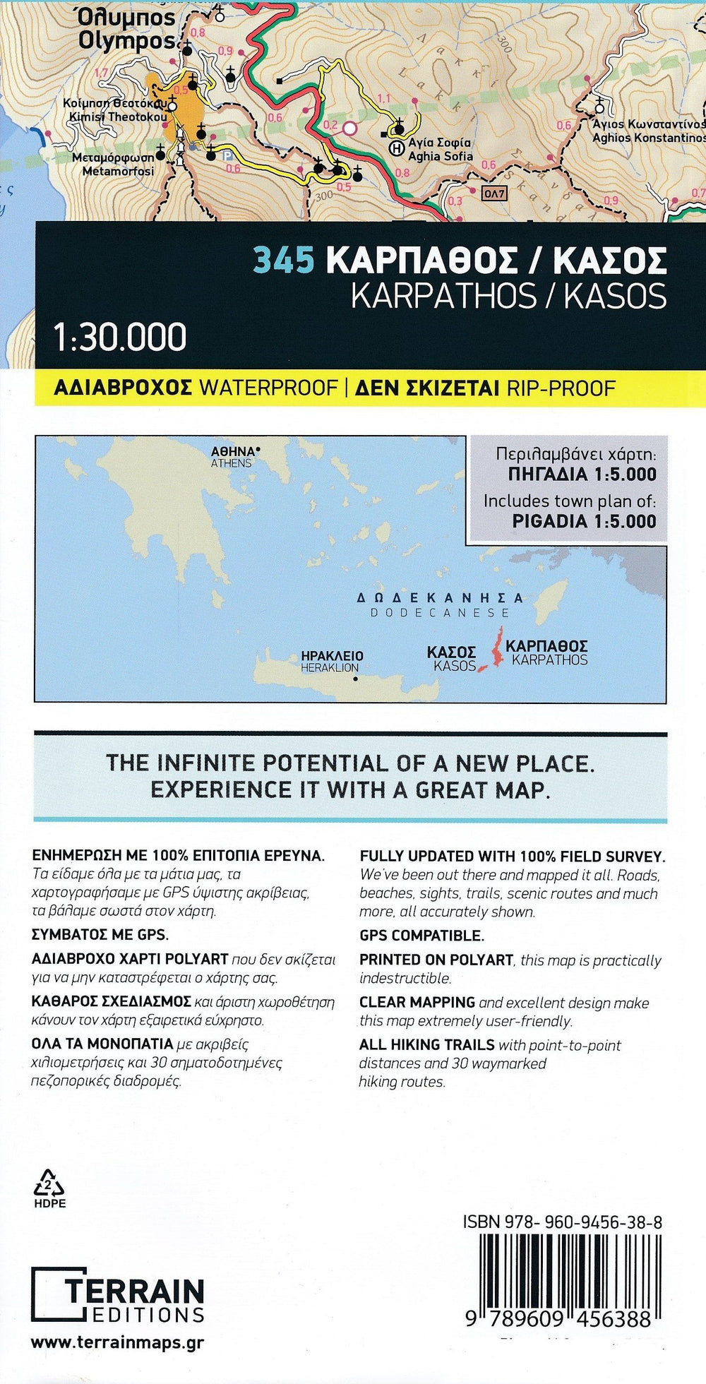 Carte de randonnée - Karpathos & Kasos (Grèce) | Terrain Cartography carte pliée Terrain Cartography 