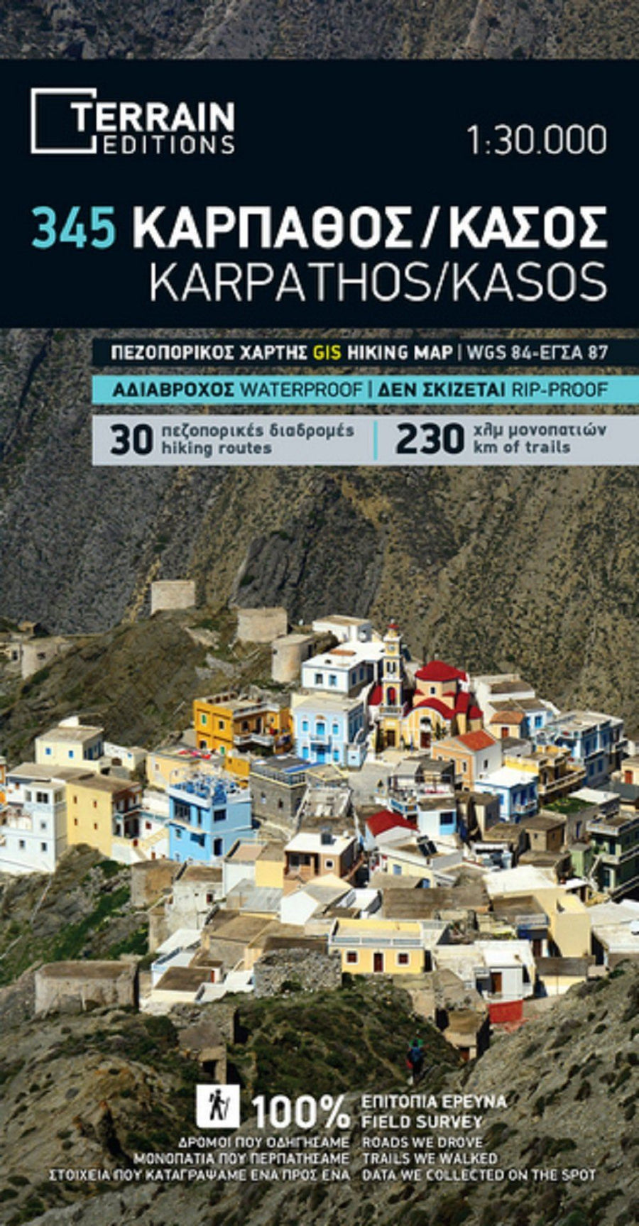 Carte de randonnée - Karpathos & Kasos (Grèce) | Terrain Cartography carte pliée Terrain Cartography 