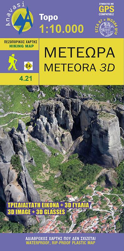 Carte de randonnée - Meteores 3D | Anavasi carte pliée Anavasi 