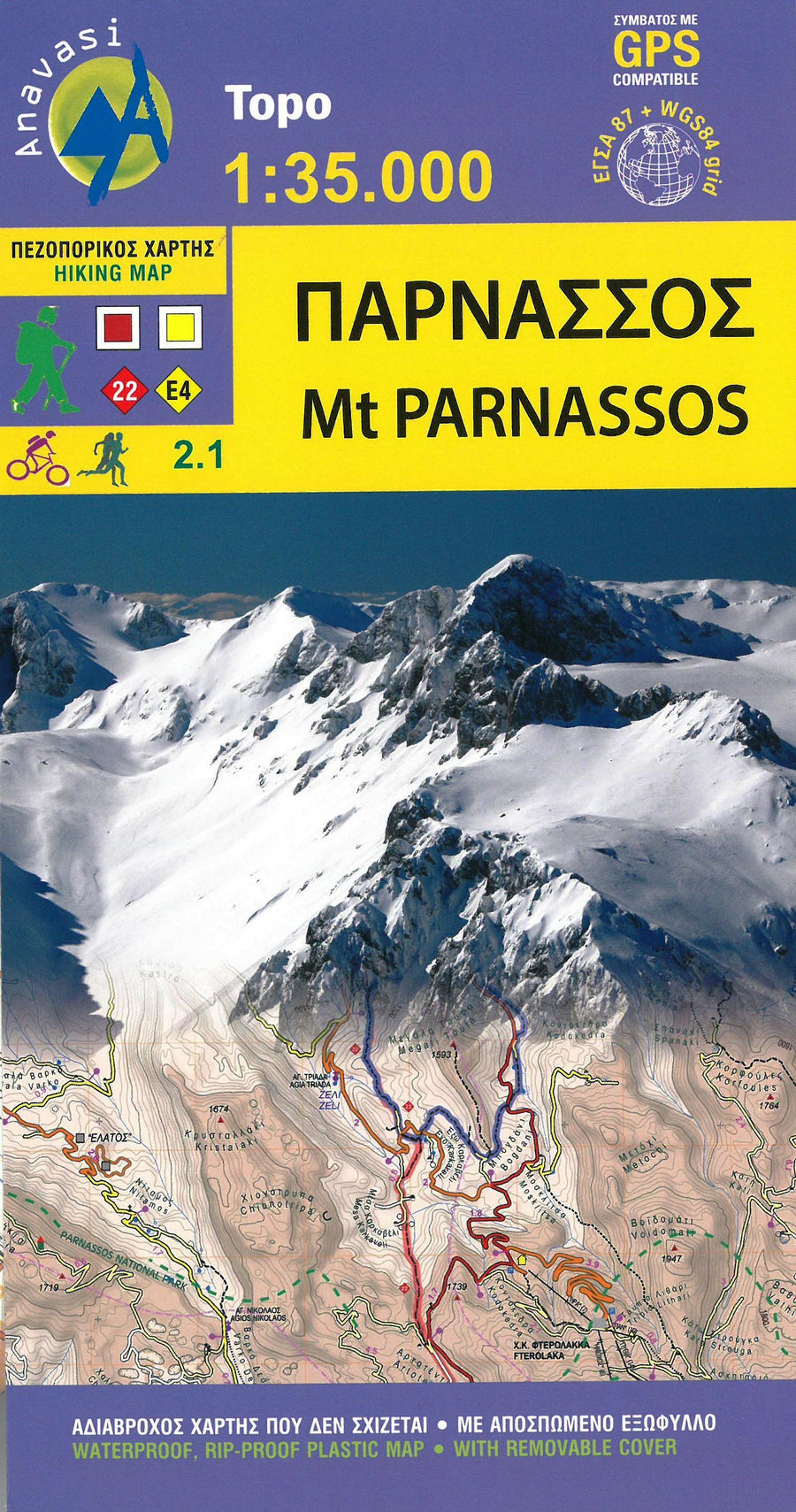 Carte de randonnée - Mont Parnasse (Grèce) | Anavasi carte pliée Anavasi 