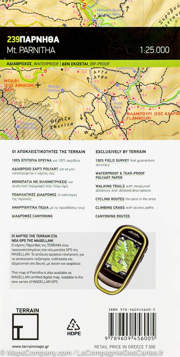 Carte de randonnée du mont Parnitha (Grèce) | Terrain Cartography - La Compagnie des Cartes