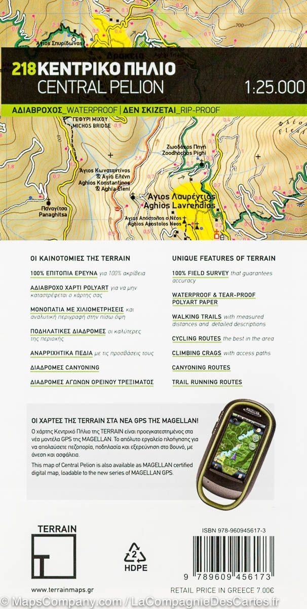 Carte de randonnée - Central Pélion (Grèce) | Terrain Cartography carte de randonnée Terrain Cartography