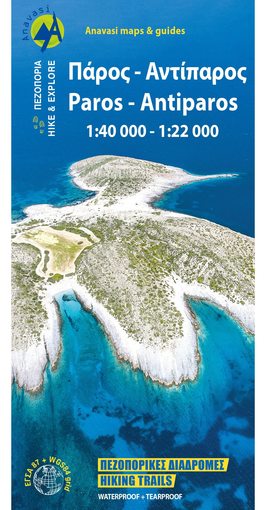 Carte de randonnée n° 10.23 - Paros & Antiparos | Anavasi carte pliée Anavasi 