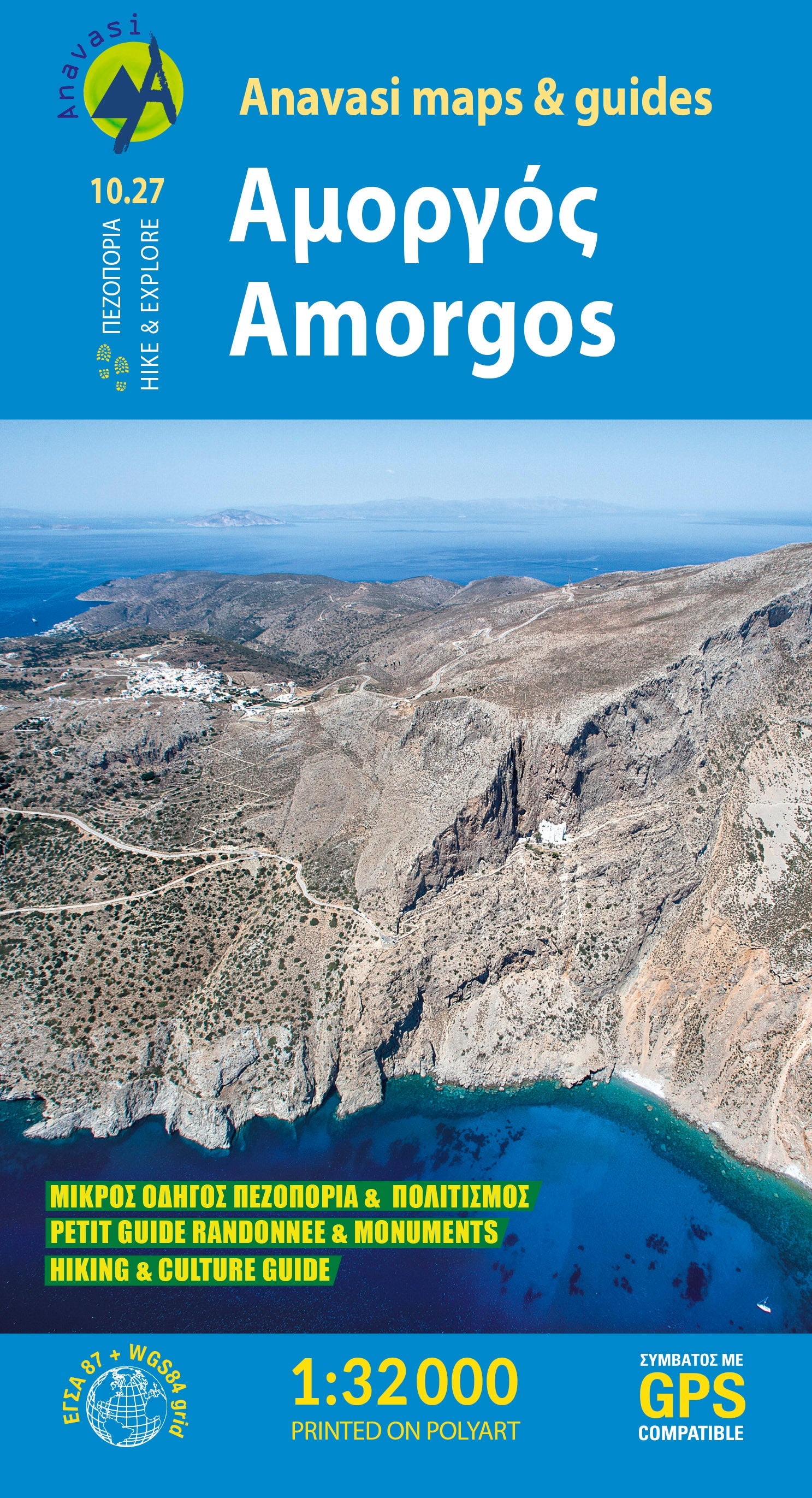 Carte de randonnée n° 10.27 - Amorgos | Anavasi carte de randonnée Anavasi