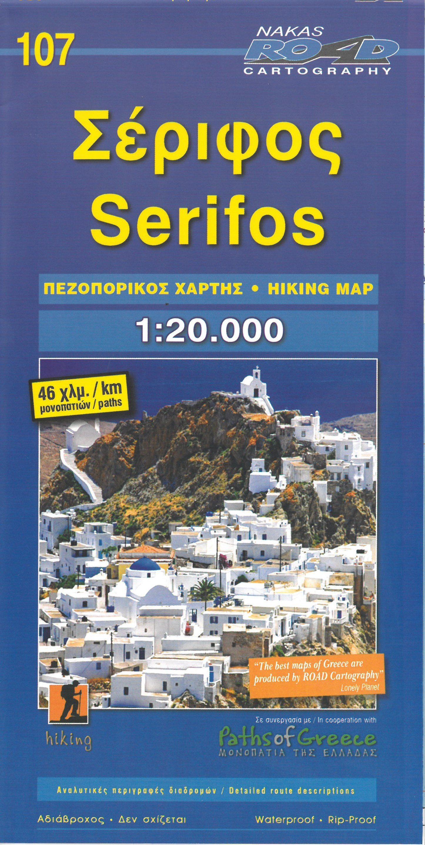 Carte de randonnée n° 107 - Serifos | Road Editions carte de randonnée Road Editions